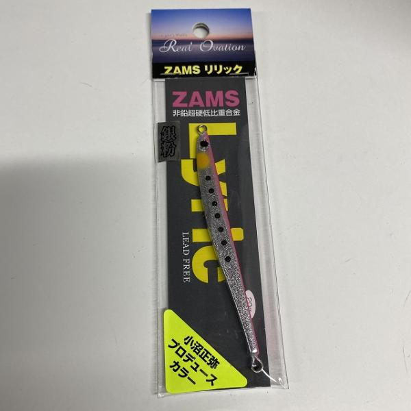 ザムスリリック 20G銀粉ピンクイワシ フジワラ【【SS】新古】 釣り人応援セール