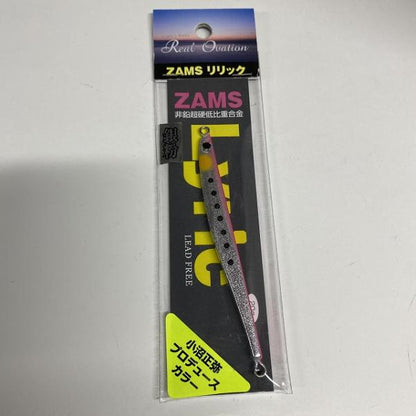 ザムスリリック 20G銀粉ピンクイワシ フジワラ【【SS】新古】 釣り人応援セール