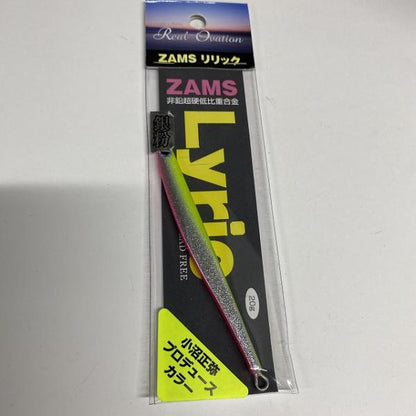 ザムスリリック 20G銀粉チャーピン フジワラ【【SS】新古】 釣り人応援セール