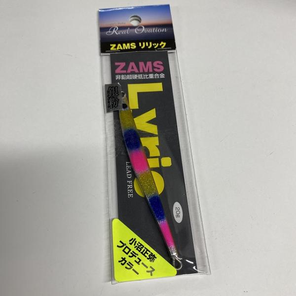 ZAMSリリック 20ｇ 銀粉ゴールドレインボー フジワラ【【SS】新古】 釣り人応援セール