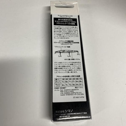 サイレントアサシン 140F フラッシュブーストXM-114T Fカタクチ 003 シマノ【【SS】新古