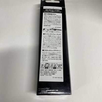 エクスセンス カウンターウェイク 160F ジェットブースト XM-116W 001 シマノ【【SS】新古