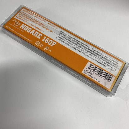 SKY ノガレ160F NO005 チャートヘッドブラック ピックアップ【【SS】新古