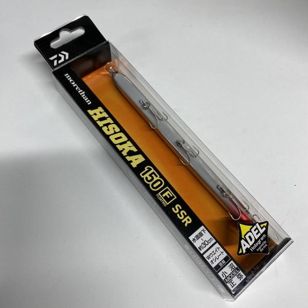 モアザン ヒソカ150F SSR アデルサヨリ ダイワ【【SS】新古