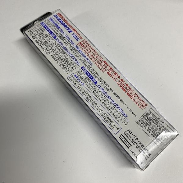 オーバードライブ120S アデルマイワシ ダイワ【【SS】新古