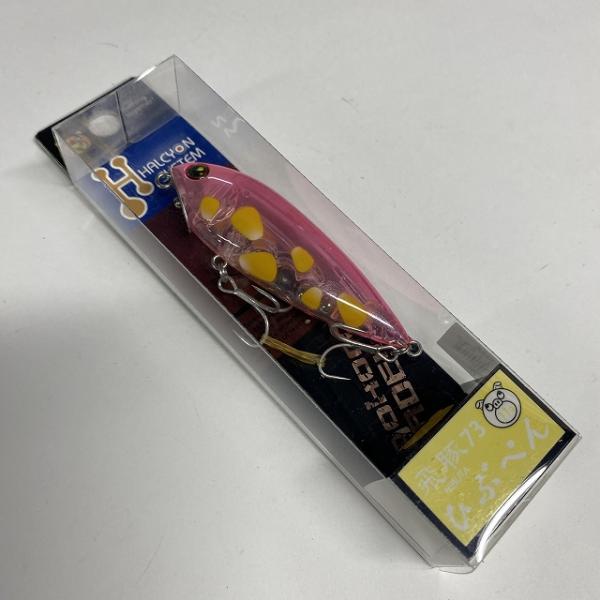 ひぶぺん つぶつぶコーン ハルシオンシステム【【SS】新古