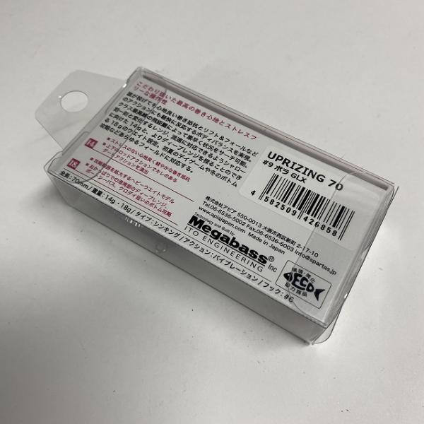 UPRIZING70 NO9 ボラGLX アピア【【SS】新古