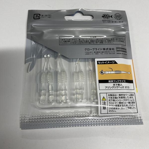 アジハンターワーム シラス2.0 ドットグロー ダイワ【【SS】新古