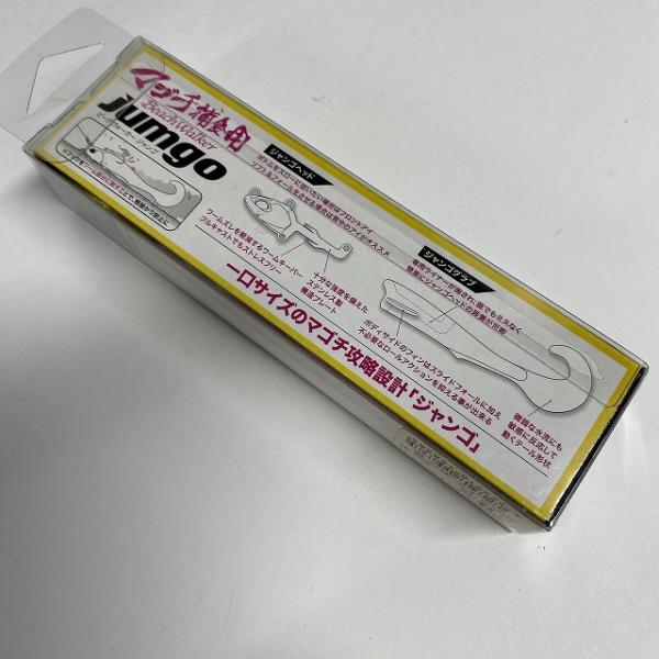 ジャンゴグラブセット14ｇ スーパーオレンジGB DUO【【SS】新古