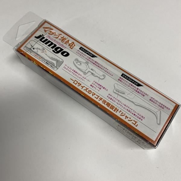 ビーチウォーカー ジャンゴセット 27g GHA0536 ブルーベイト DUO【【SS】新古