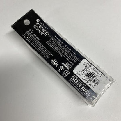 フィードシャロー105No10HGイワシレッドベリー タックルハウス【【SS】新古