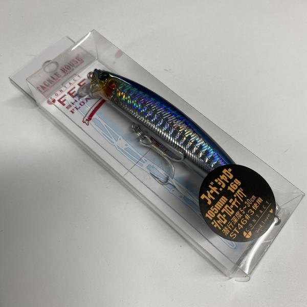 フィードシャロー105HGセグロカタクチ タックルハウス【【SS】新古