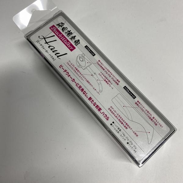 ビーチウォーカーハウルセット3インチ 27g ヒラメゴールド+ヒラメゴール DUO【【SS】新古