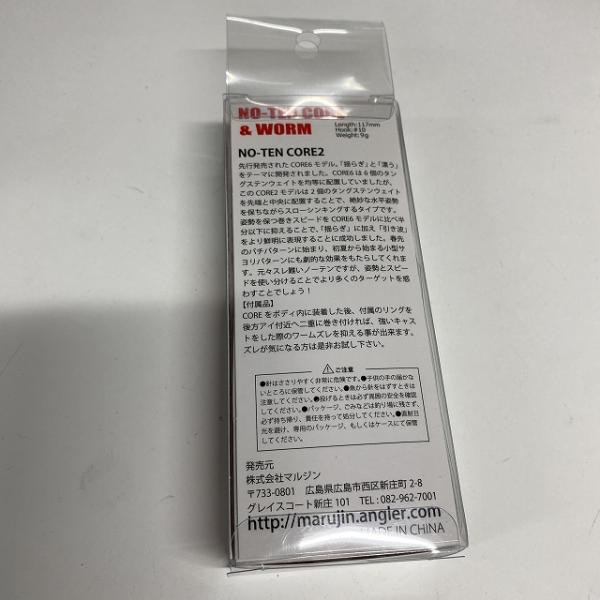 UKNT2-02 ノーテン2 07 DB(デイブルー) マルジン【【SS】新古