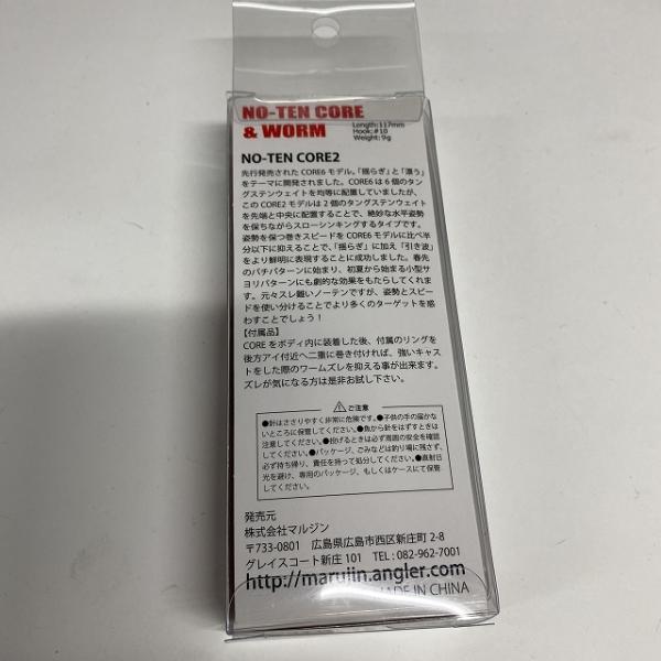 UKNT2-05 ノーテン2 64 RW(ローズウォリアー) マルジン【【SS】新古