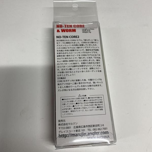 NOーTEN2 46CC キャンディクリア マルジン【【SS】新古