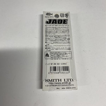JADE INXカスタムサスペンドモデル 02 ゴースト稚タナゴ インクスレーベル【【SS】新古