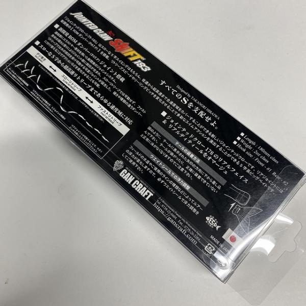ジョインテッドクローシフト183 K-10 菊元S/ハス ガンクラフト【【SS】新古