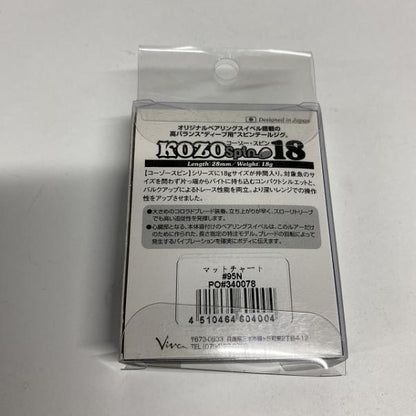 KOZO SPIN 18 95N マットチャート コーモラン【【SS】新古