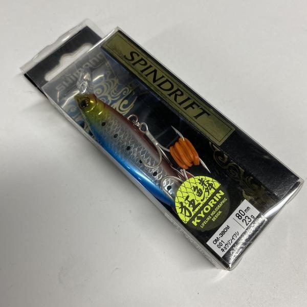 熱砂 スピンドリフト AR-C 80HS OM-380M 001 キョウリンイワ シマノ【【SS】新古