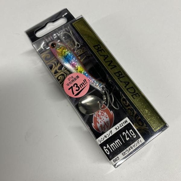 ビームブレードHA21gXJ-221WSヒラメキャンディ002 シマノ【【SS】新古