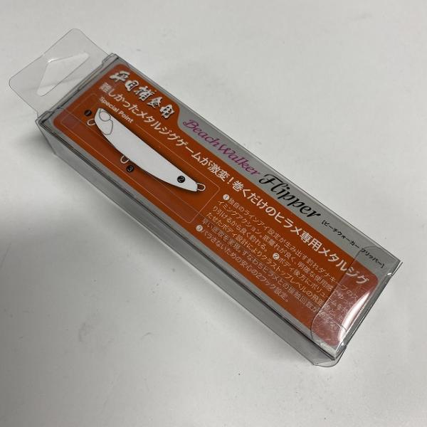 ビーチウォーカー フリッパー 40ｇ ギラマズメイワシ DUO【【SS】新古