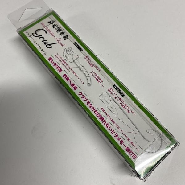 ビーチウォーカー ハウルグラブセット 21g フルピンク/ピンクグロー DUO【【SS】新古