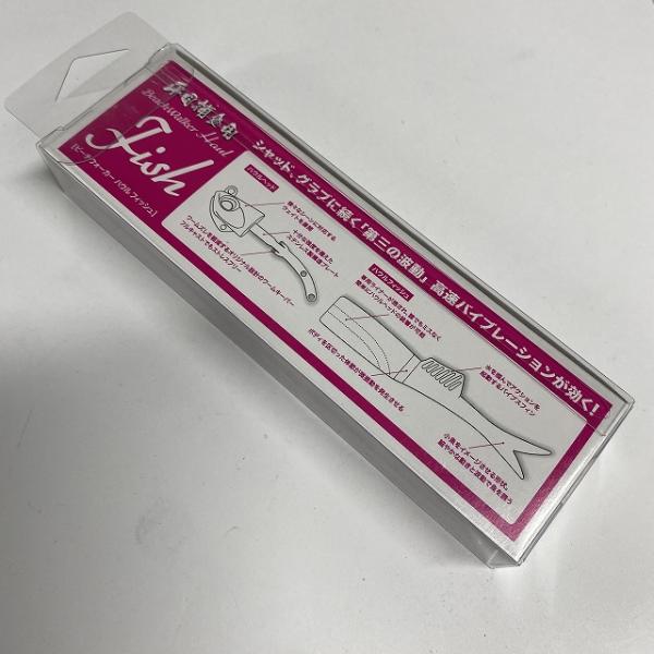 ビーチウォーカー ハウルフィッシュセット 21g AOA0026 アカキン+堀田ゴールドG DUO【【SS】新古