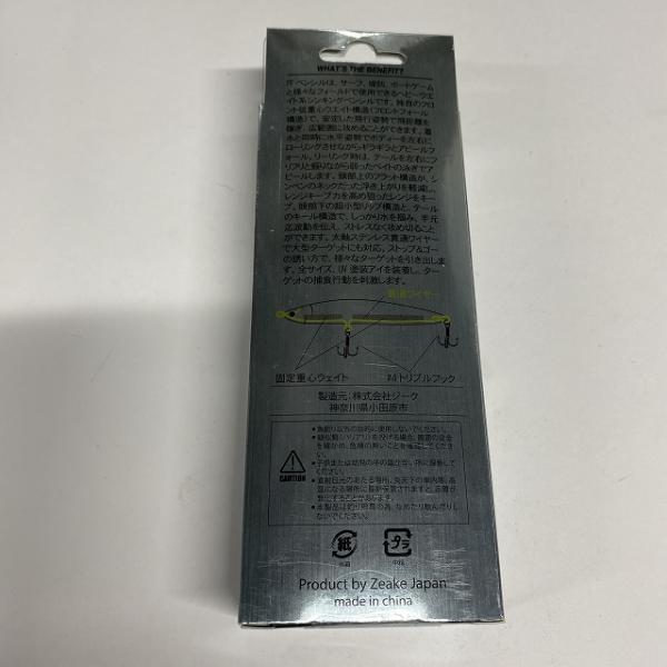 FFペンシル 30gNo009 グリーンゴールドUVゼブラ ZEAK【【SS】新古