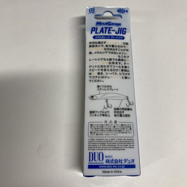 メタルガレージプレートジグ 15gチャートバックキャンディ DUO【【SS】新古