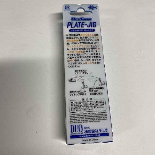 メタルガレージ プレートジグ 40g コノシロ DUO【【SS】新古