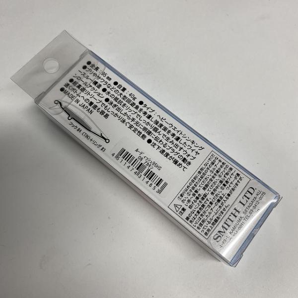 ルーディッシュ95HS アカキン スミス【【SS】新古