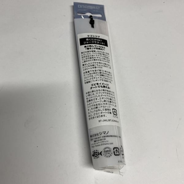 サゴシジグ28g JW-L28T SRケイムラサバ010 シマノ【【SS】新古