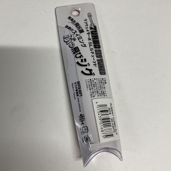 ランウェイターボSLSチューンド30g 39.KBPSケイムラブルピン ゼスタ【【SS】新古