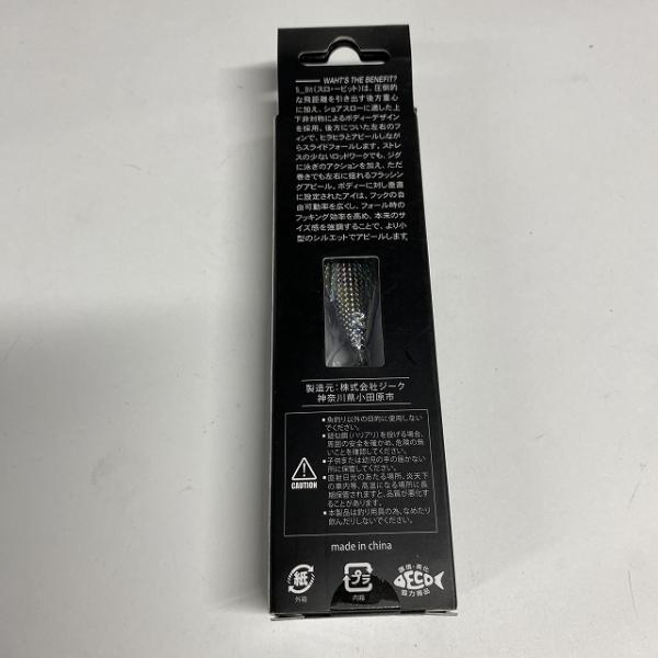 Sビット 20g001 シルバー ZEAK【【SS】新古