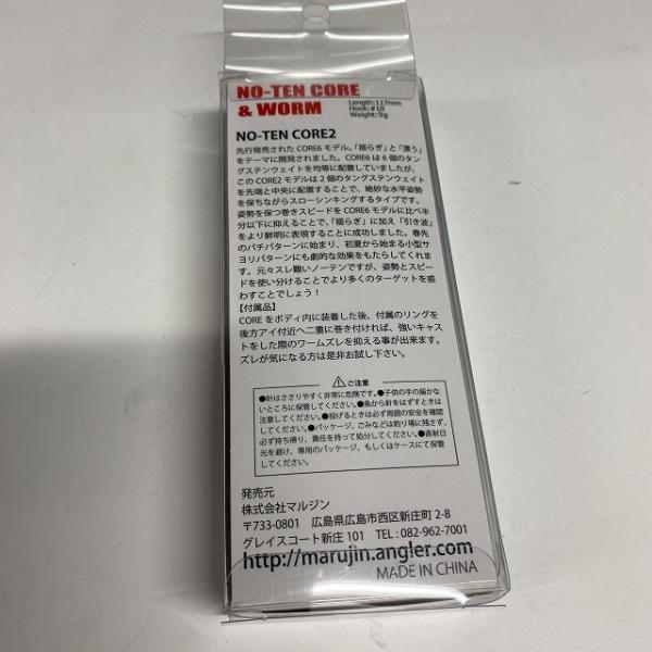UKNT2-02 ノーテン2 07 DB(デイブルー) マルジン【【SS】新古