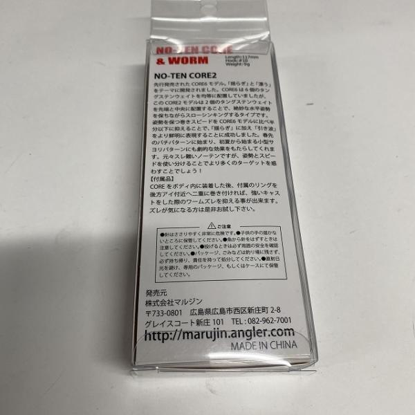 UKNT2-05 ノーテン2 64 RW(ローズウォリアー) マルジン【【SS】新古