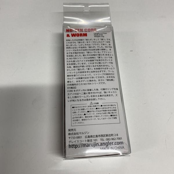 UKNT6-10 ノーテン6 07 DB(デイブルー) マルジン【【SS】新古