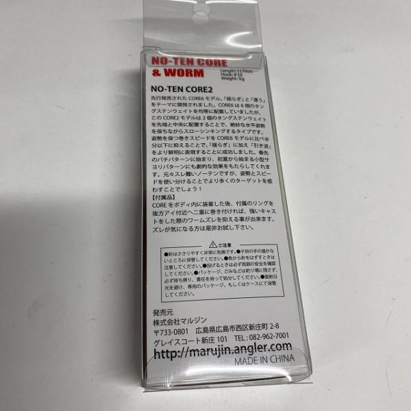 NOーTEN2 46CC キャンディクリア マルジン【【SS】新古