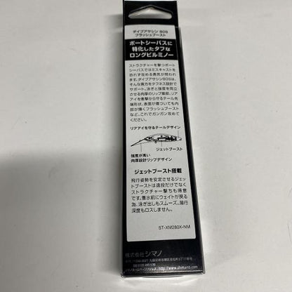 ダイブアサシン 80S フラッシュブースト XMー280XSTレッドヘッド003 シマノ【【SS】新古