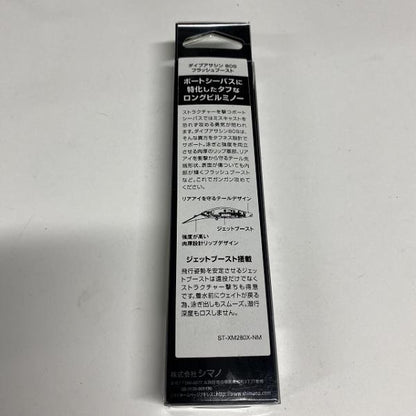 ダイブアサシン 80S フラッシュブースト XMー280X パールチャート 006 シマノ【【SS】新古