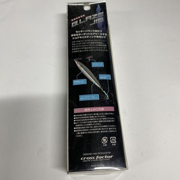 CLG150-60ZO ブレイズジグ 60g ZO 浜田商会【【SS】新古