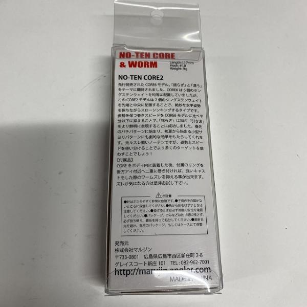 NOーTEN2 46CC キャンディクリア マルジン【【SS】新古