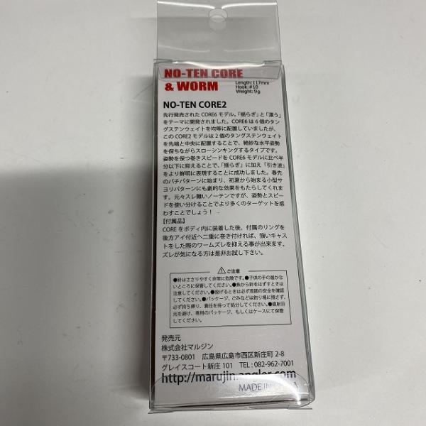 UKNT2-02 ノーテン2 07 DB(デイブルー) マルジン【【SS】新古