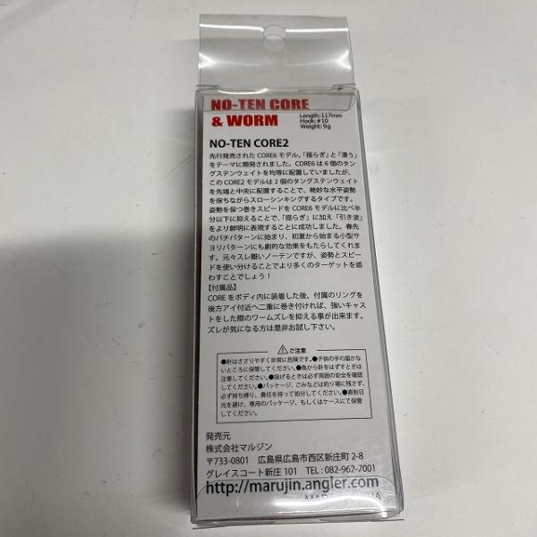 NOーTEN2 67AMB 天草ブルー マルジン【【SS】新古