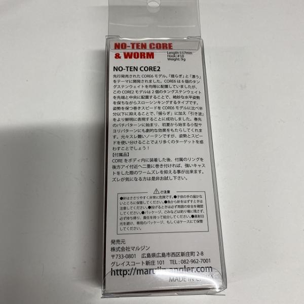 UKNT2-05 ノーテン2 64 RW(ローズウォリアー) マルジン【【SS】新古