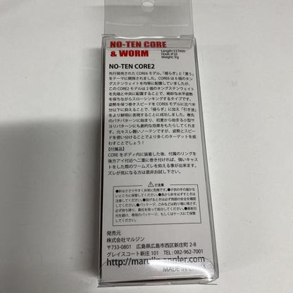 UKNT2-05 ノーテン2 64 RW(ローズウォリアー) マルジン【【SS】新古