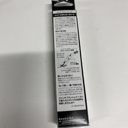 クリンチフラッシュブーストディープ3.5号 QE-D35V Tケイムラアジ 0 シマノ【【SS】新古