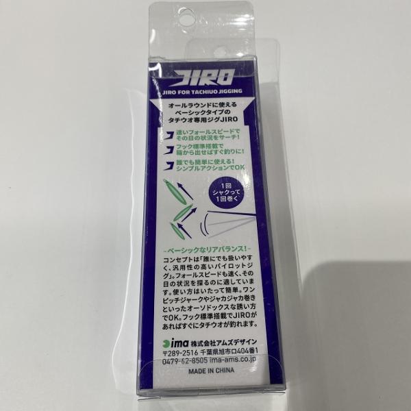 ジロー120 NoJIRO120-005オレンジゴールド ima【【SS】新古