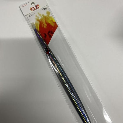 シャクネツ150 ｂｓ マルシン【【SS】新古】 釣り人応援セール
